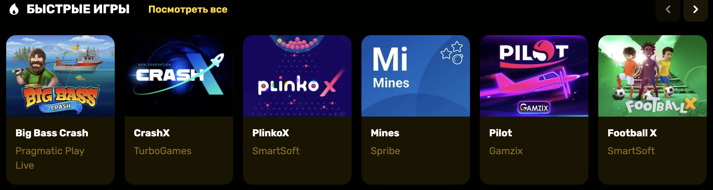 Мобильная версия R7 Casino